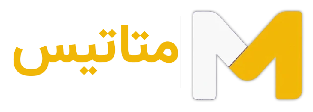متاتیس - طراحی سایت در کرمان